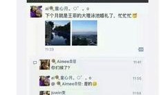 娱乐今日头条大爆料图片,大爆料图片背后的惊人真相！