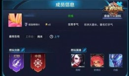 百晓王者爆料视频,爆料视频深度解析