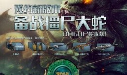 逆战时间最新爆料,揭秘全新爆料，游戏新篇章即将开启！